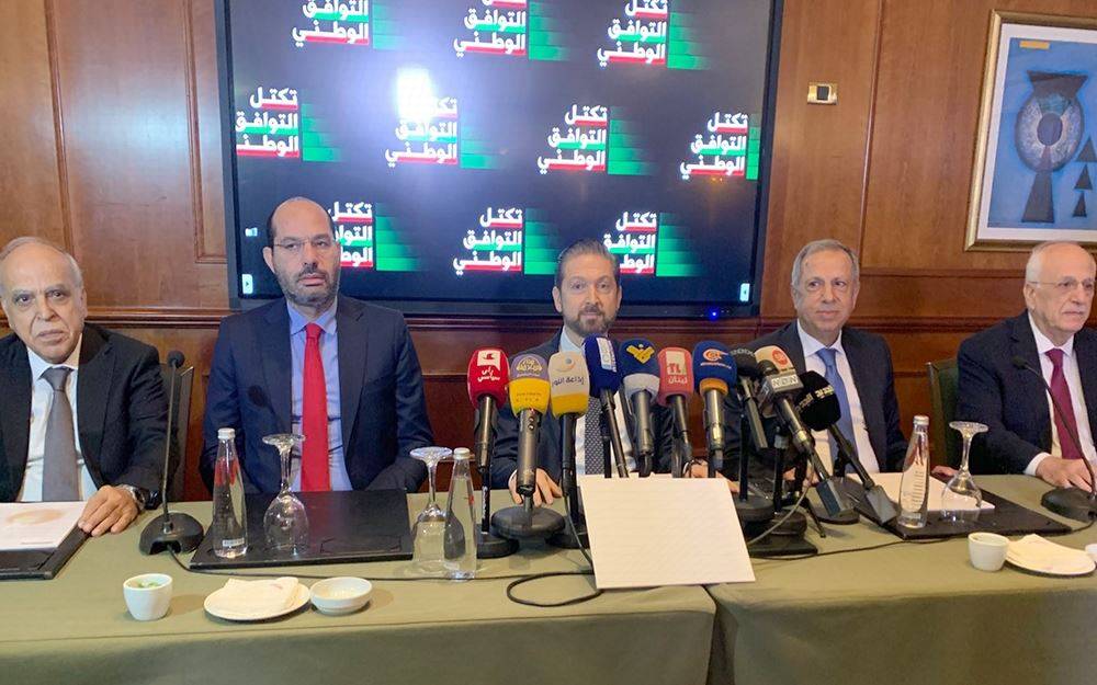 "التوافق الوطني": نمتلك الحيثية والبلوغ
الكافي لنختار بأنفسنا من سندعم للرئاسة