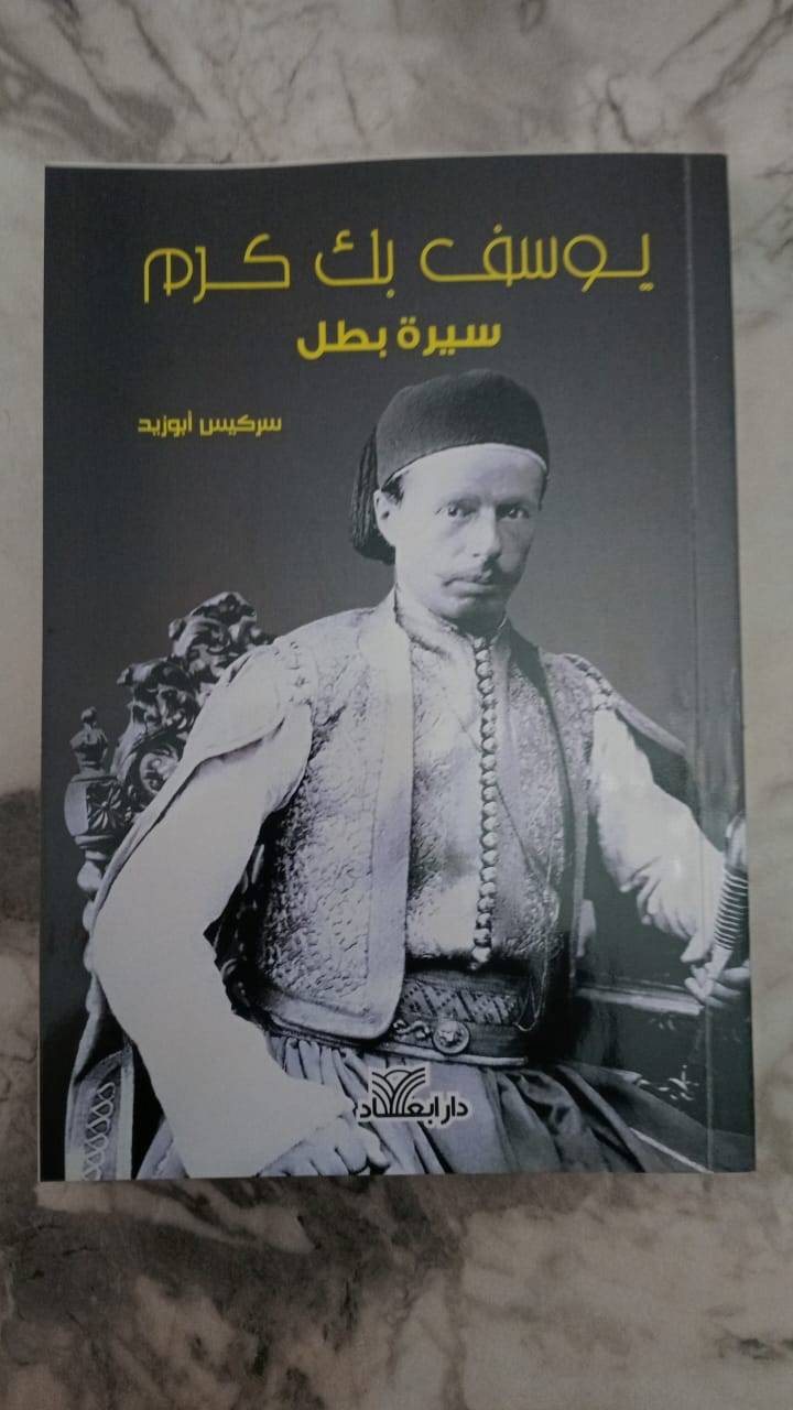 صدور كتاب 
