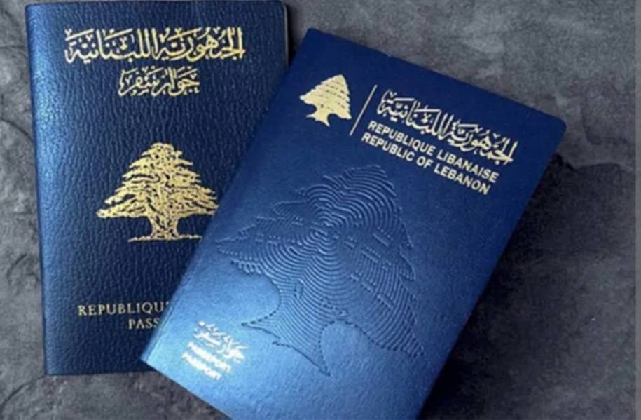 توضيح من الأمن العام حول "إختفاء جوازات سفر بيومترية"