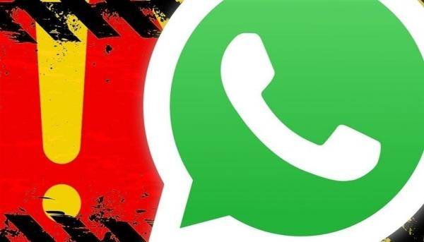 بلاغ تحذيري من الأمن الداخلي حول عمليات احتيال عبر واتساب!... إليكم التفاصيل