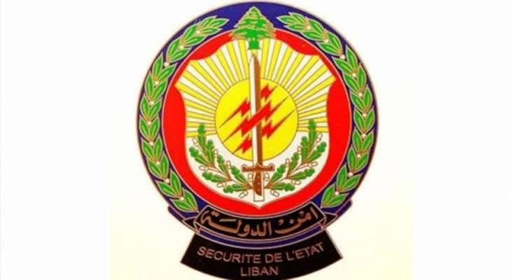 امن الدولة: توقيف المحرّك الاساسي لعمليّات تهريب الأسلحة بين سوريا ولبنان