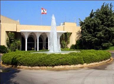 9 كانون الثاني: معركة الرئاسة بين الجمود الداخلي والتأثيرات الخارجيّة