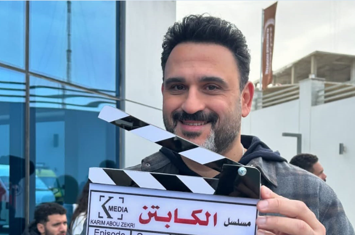تعرّفوا إلى القائمة الكاملة للممثّلين في مسلسل “الكابتن” مع انطلاق تصويره