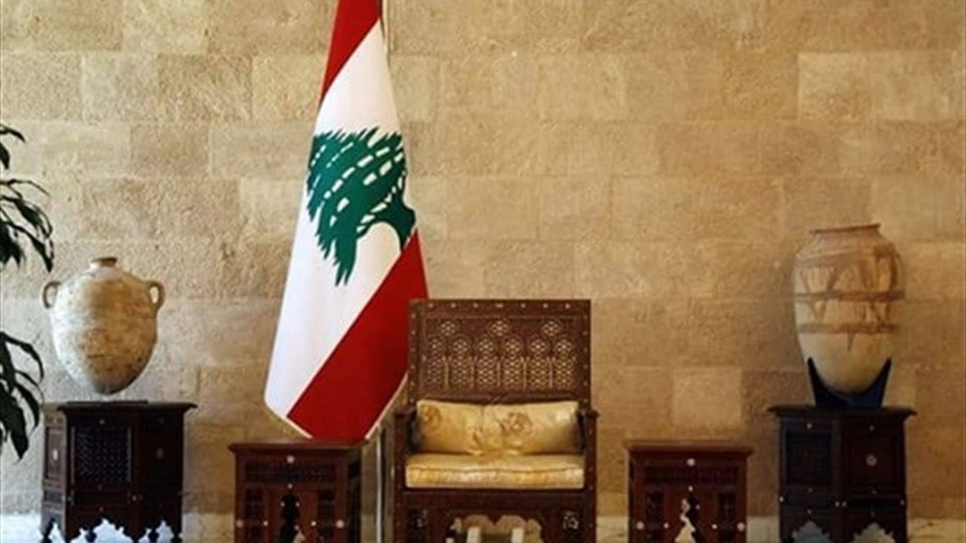 علامات استفهام حول نتيجة جلسة 9 كانون الثاني...