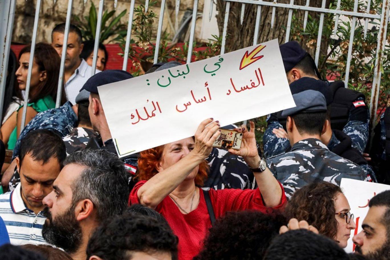 لبنان ضمن البلدان الأكثر فساداً.... والهيئة الوطنيّة لمكافحة الفساد حبر على ورق