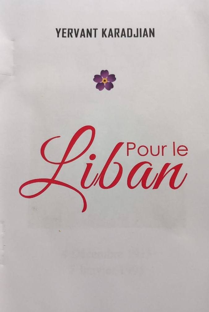 الارمن في لبنان