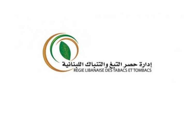 "الريجي": ضبط مصنوعات تبغية مهرّبة ومزوّرة في مناطق عديدة