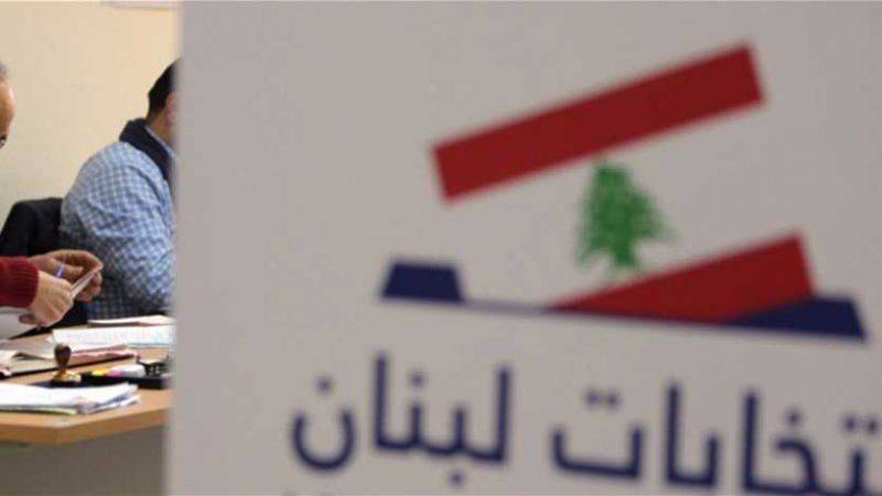 9 كانون الثاني: اليوم الخطير