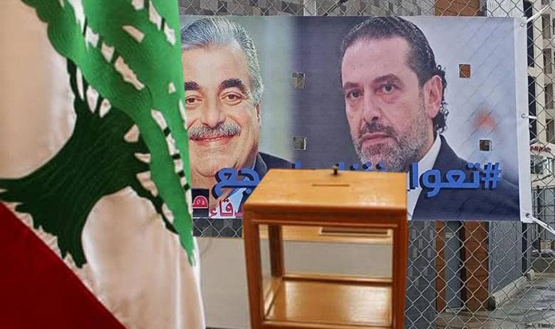 لافتات وولائم شمالاً في إطلاق الانتخابات النيابيّة... وتحضيراً لذكرى ١٤ شباط