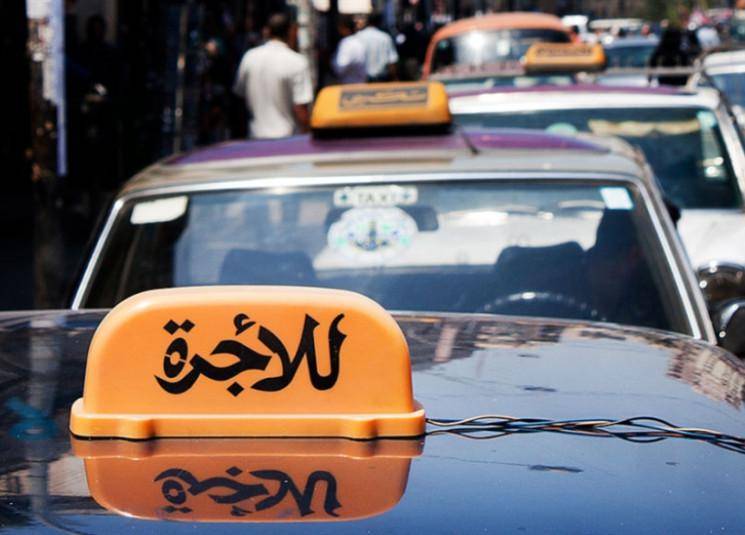 انتخابات سائقي ومالكي
السيارات العمومية في بيروت