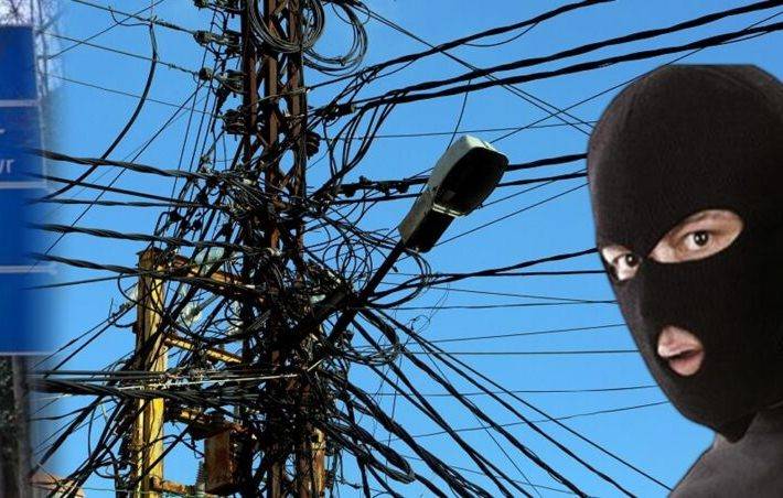 سرقة الشبكة النحاسيّة في طرابلس:
تحرم المواطن من الكهرباء وأوقعت قاديشا بعجز ...
من يلاحق العصابات؟