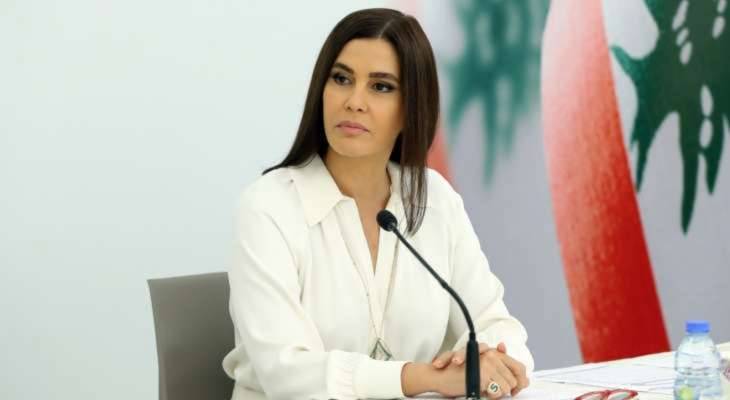 ستريدا جعجع تردّ: ولّى زمن
رفع 