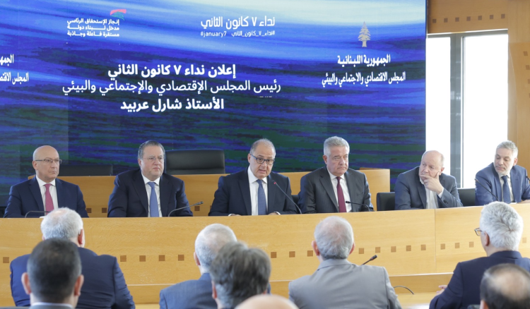 نداء الاقتصاديين الاخير لم يكن الاول ولن يكون الاخير مع هذه الطبقة السياسية
ملامح "طلاق "بين الاقتصاديين المطالبين والسياسيين غير المكترثين لاقتصاد "اصبح في مهب الريح "