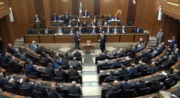 مجلس النواب ينتخب جوزف عون رئيسا بخلاصة وفاقيّة ممهورة بـ 99 صوتاً
عون في خطاب العهد: تأكيد حق الدولة في احتكار حمل السلاح... ومناقشة سياسة دفاعيّة متكاملة
أتعهّد بإعادة إعمار ما دمّرته "إسرائيل"...التدخل في القضاء ممنوع... ولا حصانات لمجرم أو فاسد