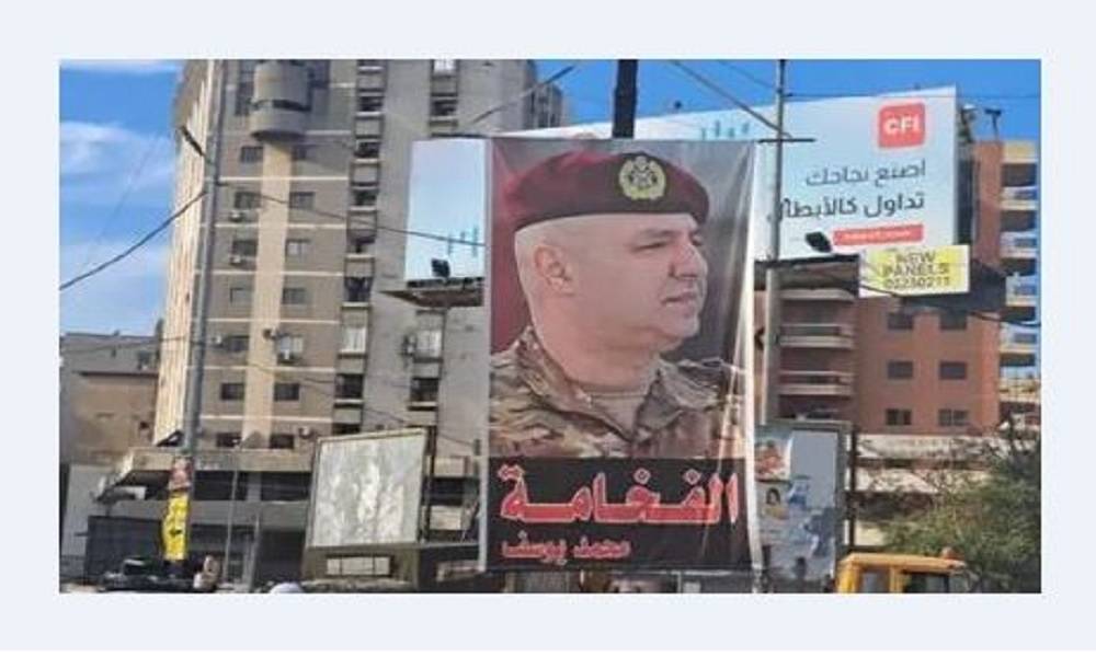 الشمال احتفل بانتخاب العماد جوزاف عون رئيساً للجمهوريّة:
ارتياح شامل وآمال عكاريّة وشماليّة معلّقة عليه...