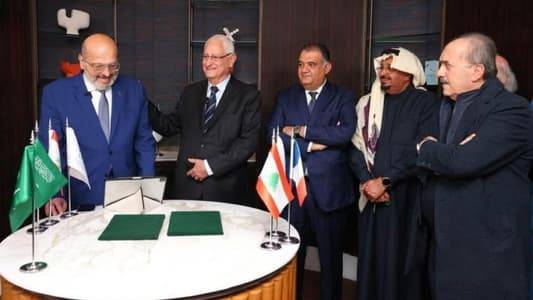 مبادرة استثمارية لتعزيز التعاون الاغترابي