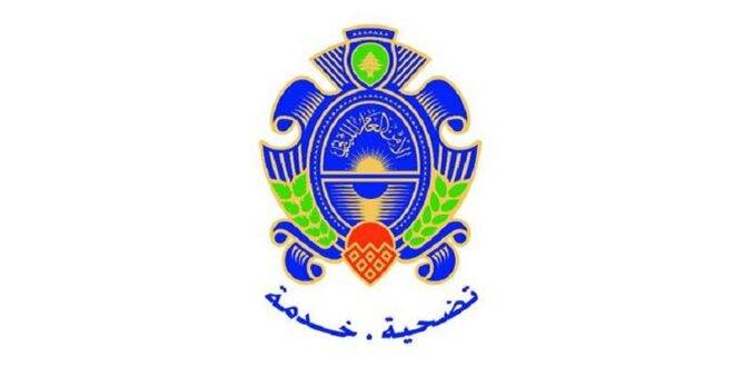“الأمن العام”: النتائج النهائية لمباراة تعيين ضباط اختصاصيين