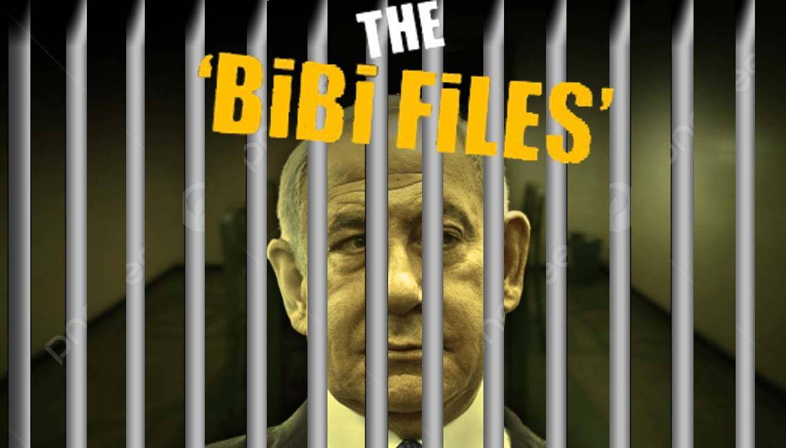 أسرار فساد نتانياهو! متى يذهب الى السجن؟!
"ملفات بيبي" The Bibi Files!