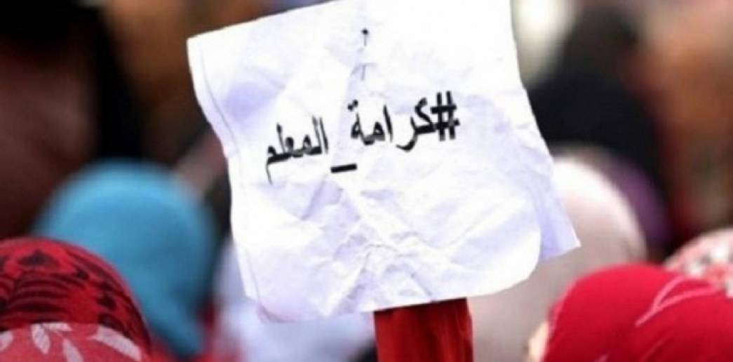 حراك المعلمين المتعاقدين طالب وزير التربية
بحسم رفع أجر الساعة وبدفع المستحقات