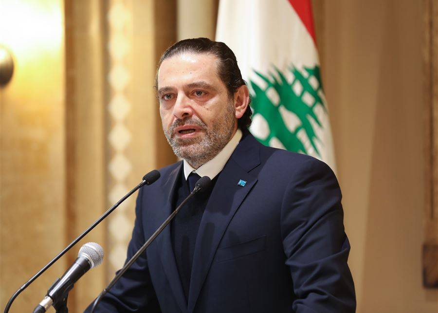 سعد الحريري: مبروك للشعب الفلسطيني