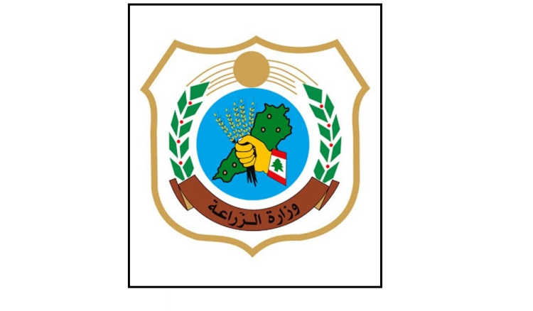 إعلان من وزارة الزراعة حول تحديد سعر توجيهي لكيلو الحليب الطازج