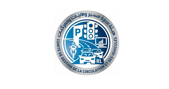 عطل على الخط الساخن لغرفة العمليات المشتركة في هيئة ادارة السير