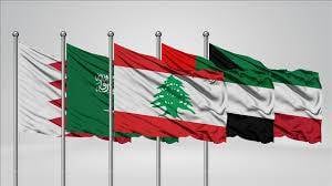 العودة الخليجيّة الى لبنان... مشروطة وتدريجيّة