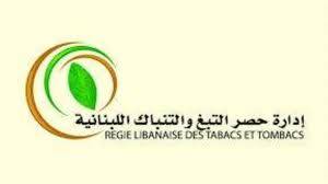 ضبط مصنوعات تبغية مهرّبة ومزوّرة