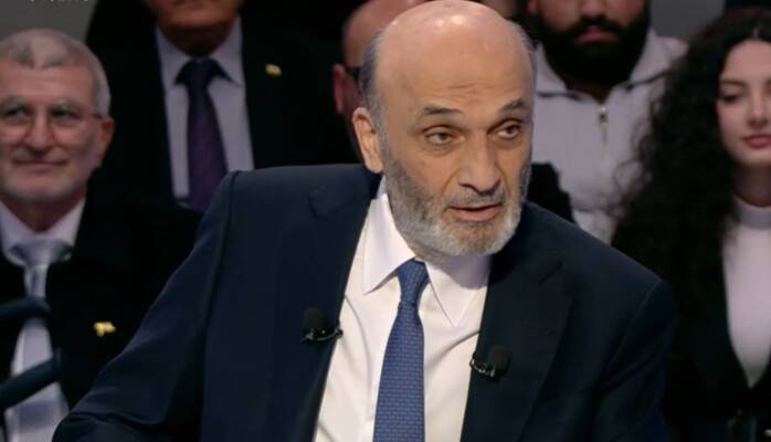 جعجع: الشيعة في لبنان مكون رئيسي