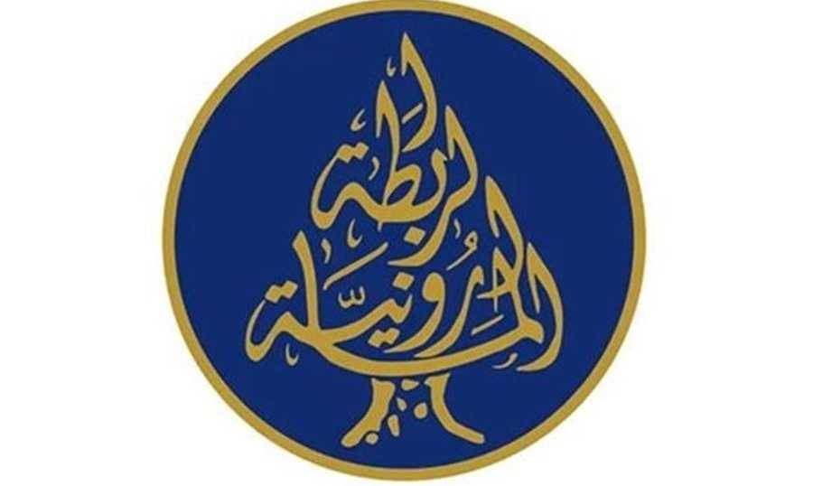 الرابطة المارونية: غراندي لم يحمل معه الى المسؤولين اللبنانيين اي خطة تنفيذية