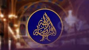 "الرابطة المارونيّة": موقف غراندي يعكس
إصرار المفوضيّة على إبقاء النازحين في لبنان