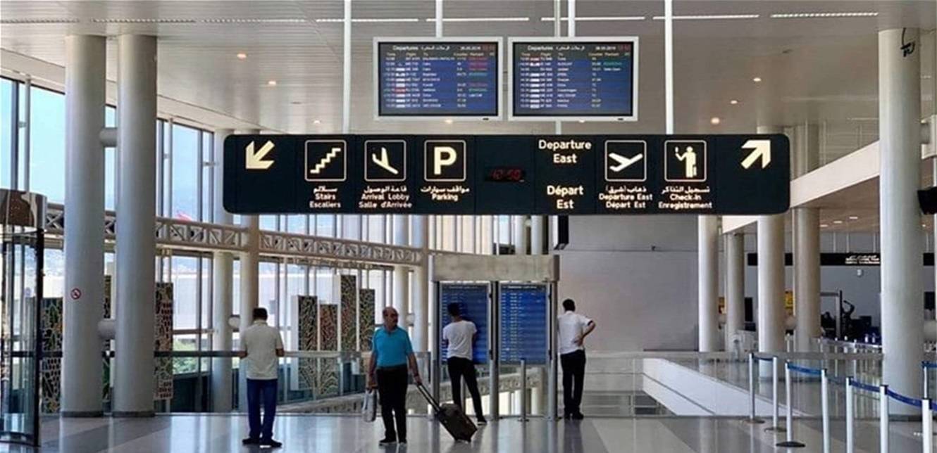 من المطار.. ممثلة شهيرة تعلن مغادرتها لبنان