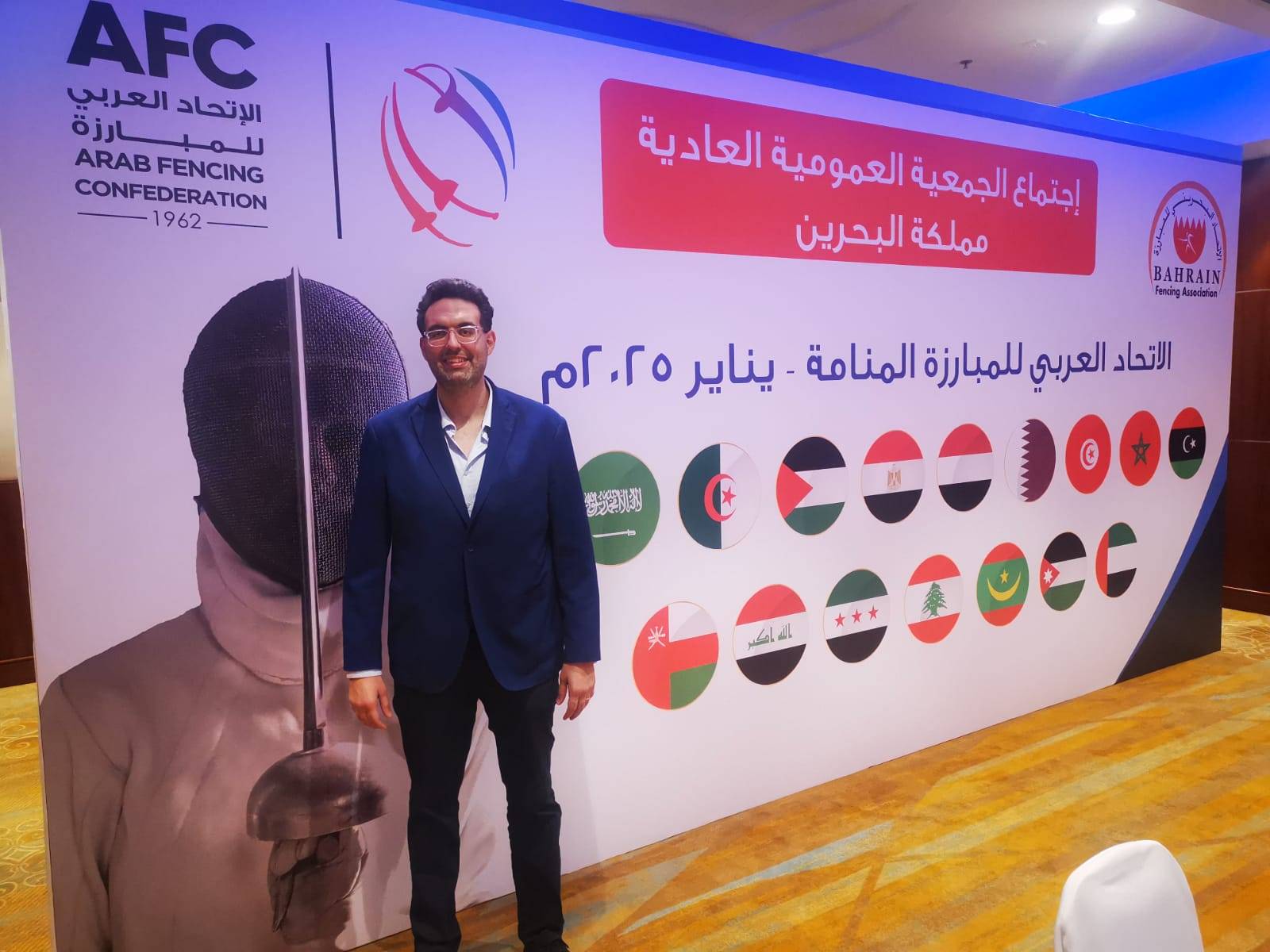 مبارزة... التجديد لرعيدي في الاتحاد العربي