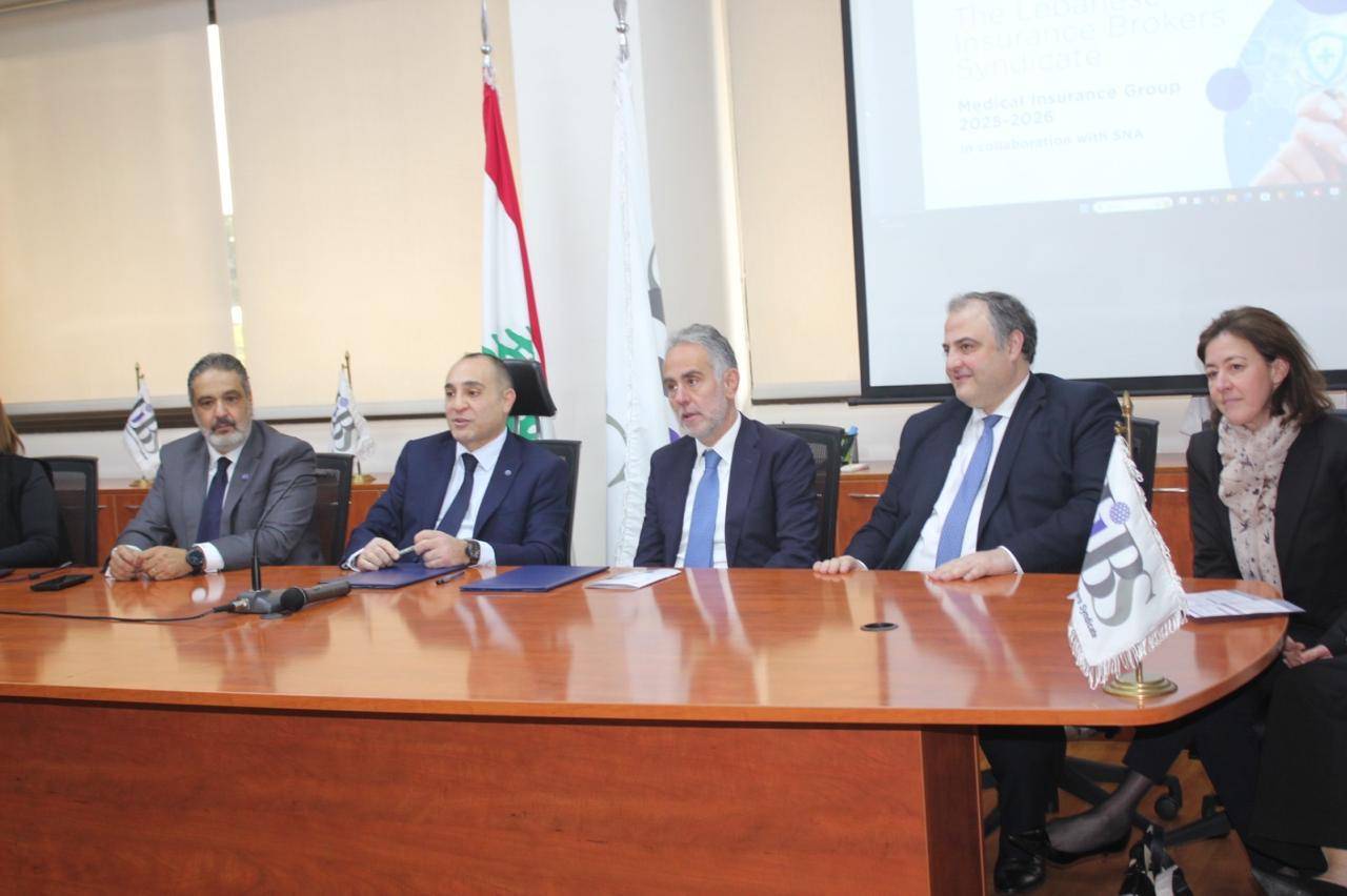 نقابة وسطاء التأمين وقعت مع سنا

عقد Groupe Medical لاعضاء النقابة