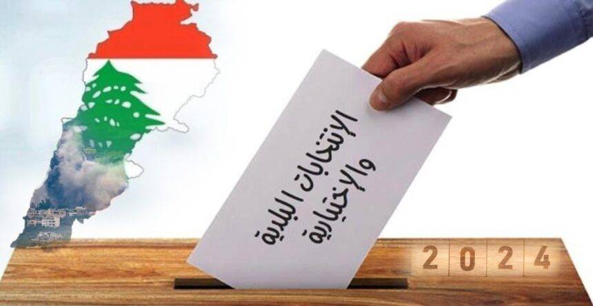 عون لزوّاره: الإستحقاقات الدستوريّة بموعدها
التيّارات والأحزاب تجهّز ماكينة إنتخابات البلديّة