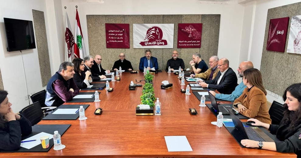 "وطن الإنسان": لحكومة ميثاقية بكفاءات
قائمة على مبدأ المداورة وبعيدة من المحاصصة