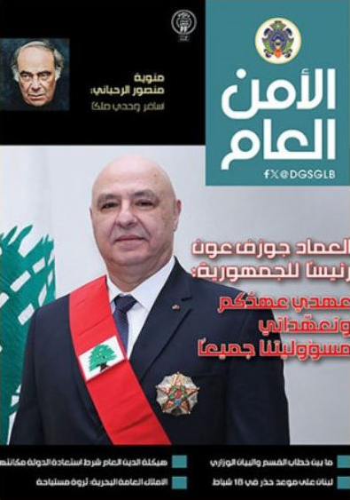 صدور العدد 137 من مجلة 
