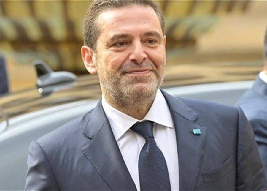 عناوين هامة لكلمة الحريري في 14 شباط
