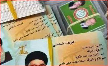 "رسم دخول"لحضور تشييع السيد نصرالله ؟ هذه حقيقة الأمر