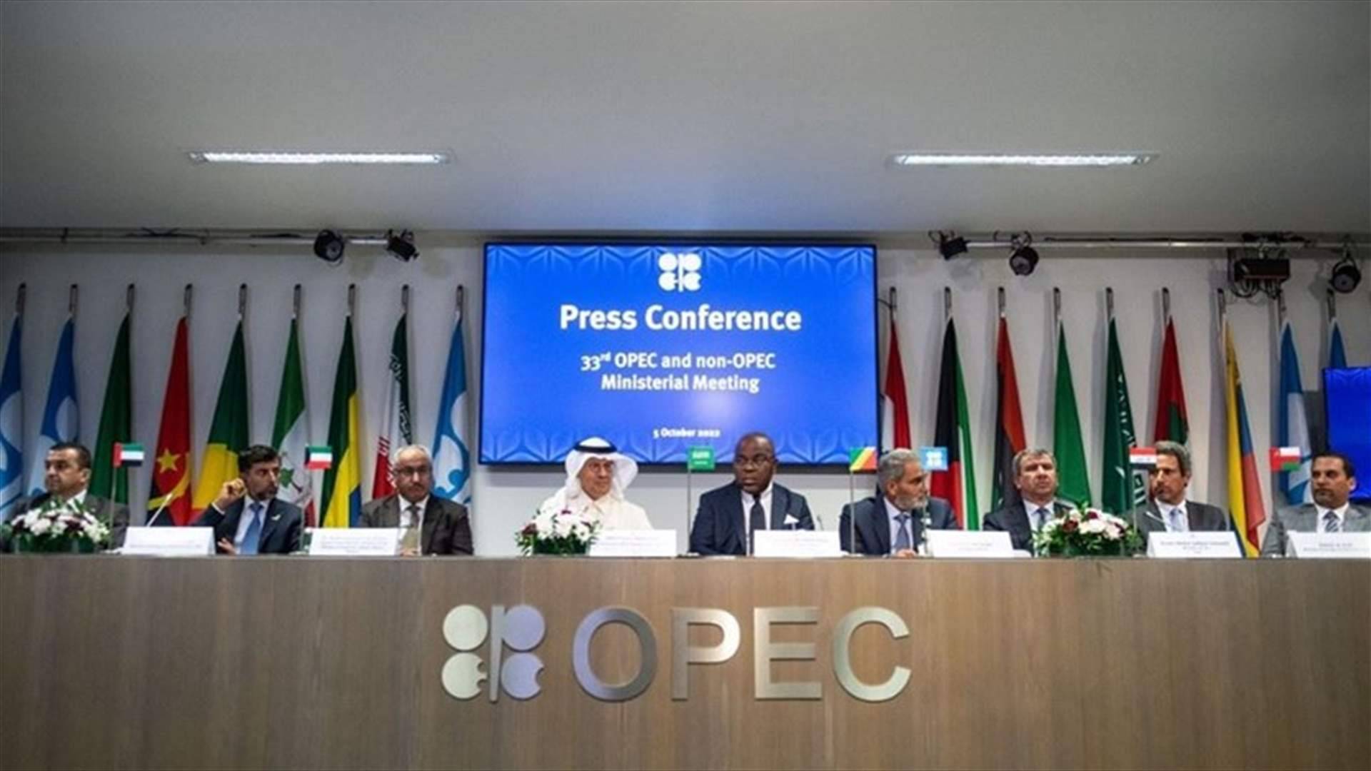 الغيص: أوبك تسعى لضمان مستقبل الطاقة بكل أنواعها
ومتطلبات الاستثمار بقطاع النفط سنويا 640 مليار دولار