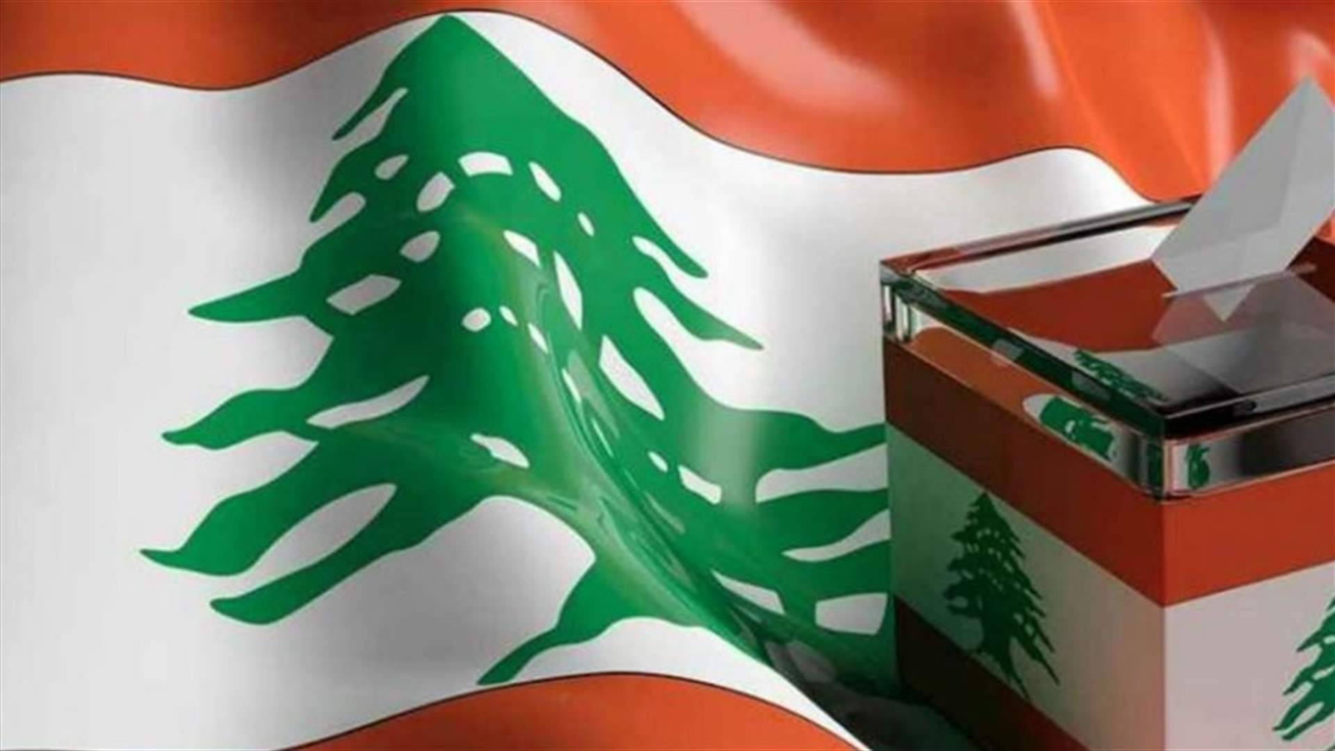 حرب الإنتخابات النيابيّة تنطلق قريباً بين تصحيح التمثيل وفرض التغيير
تعديل القانون بحال سقط تغييره... الإنتخابات الأهمّ للثنائي منذ دخوله الدولة