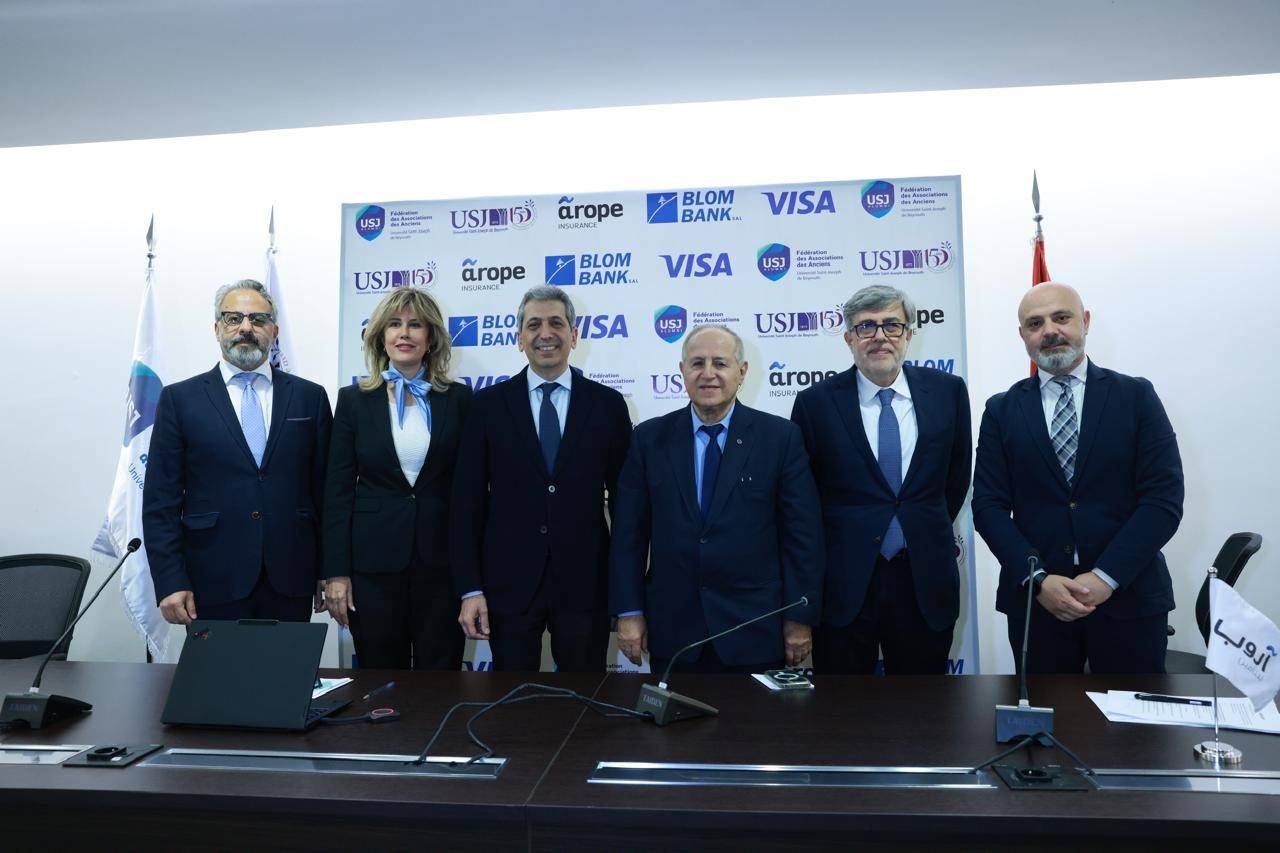 تعاون بين "بنك لبنان والمهجر"
واتحاد خريجي USJ و "أروب للتأمين"