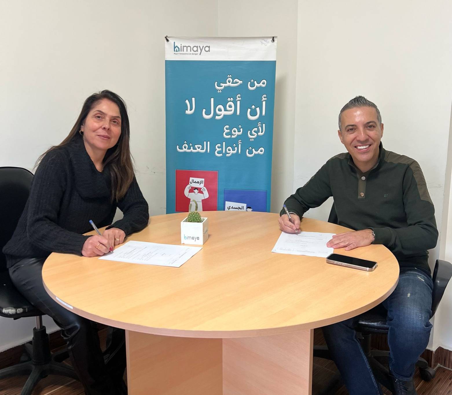توقيع مذكرة تفاهم بين جمعية حماية و حركة شباب الشرق