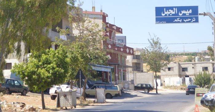 توجيهات من بلدية ميس الجبل إلى الأهالي