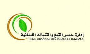 الريجي