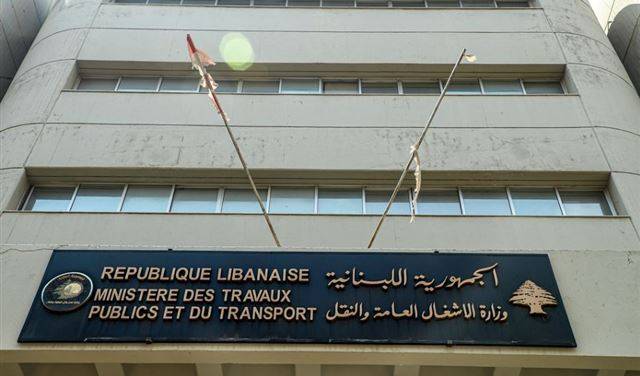 وزارة الأشغال أكدت اتخاذ التدابير لتأمين عودة اللبنانيين من إيران