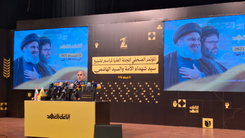 اللجنة التنظيميّة لمراسم تشييع سيد شهداء الأمة والهاشمي:
التشييع موعد لن ينساه العالم... وجاهزون لإدارته