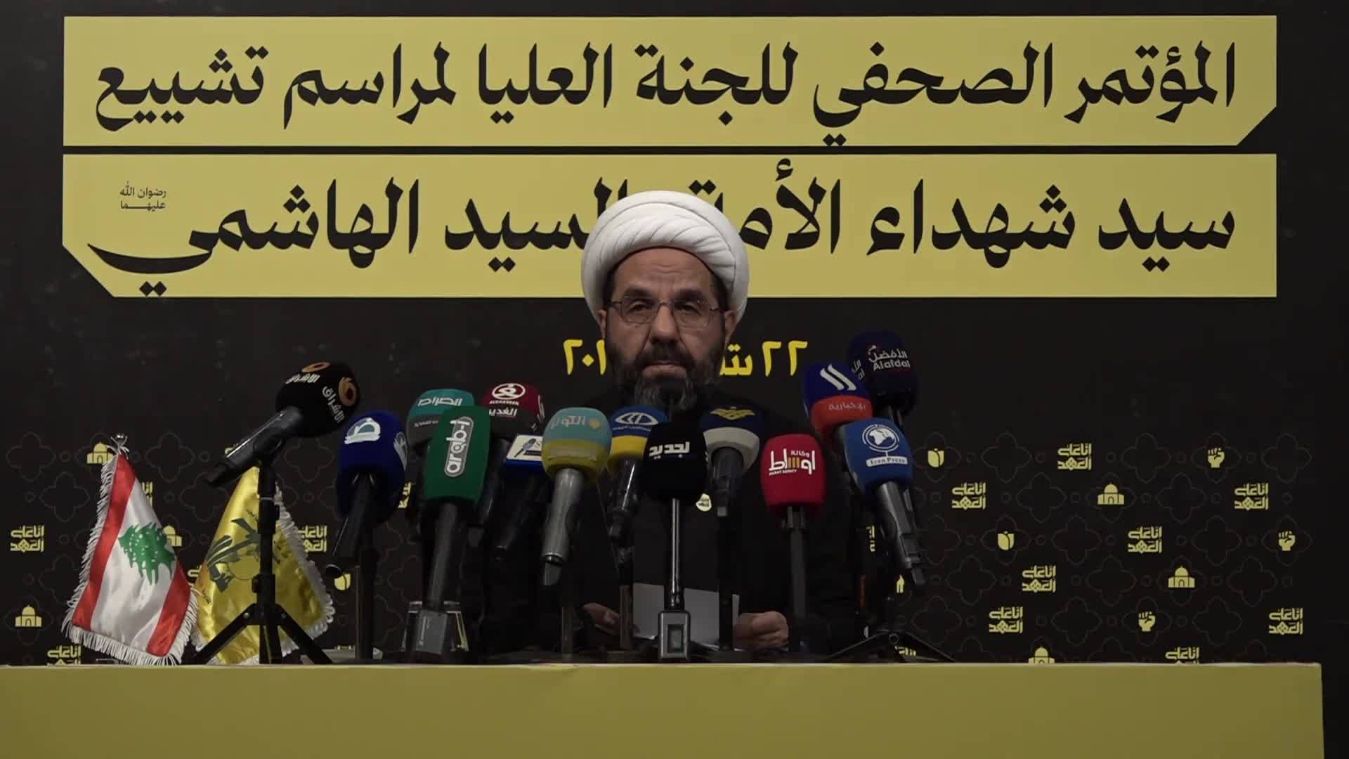 "كثرة الأعداء لا ترهبنا... ولا تخيفنا قلّة الناصر"
حزب الله: لأوسع مشاركة في التشييع
وتأكيد الاستمرار في رفع راية المقاومة