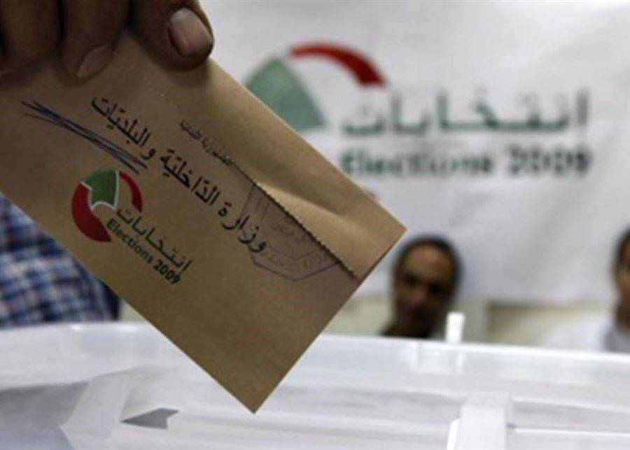 وزير الداخليّة حسمها...لا تأجيل للإنتخابات البلديّة... وتحضيرات الكواليس الى الظهور
المتن الشمالي معقل المعارك... خارطة تحالفات سياسيّة جديدة... وللعائلات دور فاعل