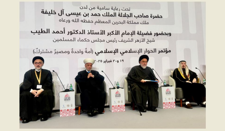دريان من البحرين : الحوار
الطريق الأسلم للاعتراف بالآخر
